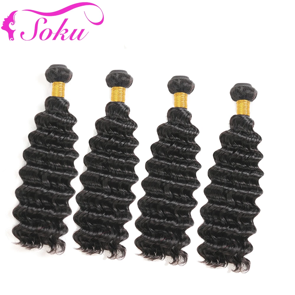 Deep Wave Hair Bundles Deals 8-30 inch Natural Color Brazilian Human Hair Weave Bundles 4PCS Non-Remy Hair Extension SOKU Deep Wave Hair Bundles Deals 8-30 inch Natural Color Brazilian Human Hair Weave Bundles 4PCS Non-Remy Hair Extension SOKU