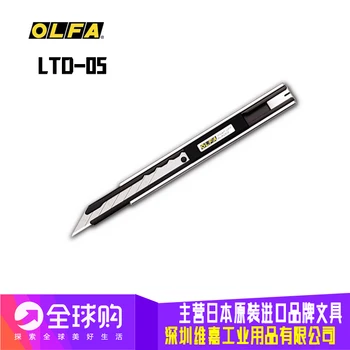 

2018 Sale Pencil 100% Cotton Imported From Japan Olfa Love Unilever Limited Series Ltd - 05 Fret Paper Knife Wallpaper