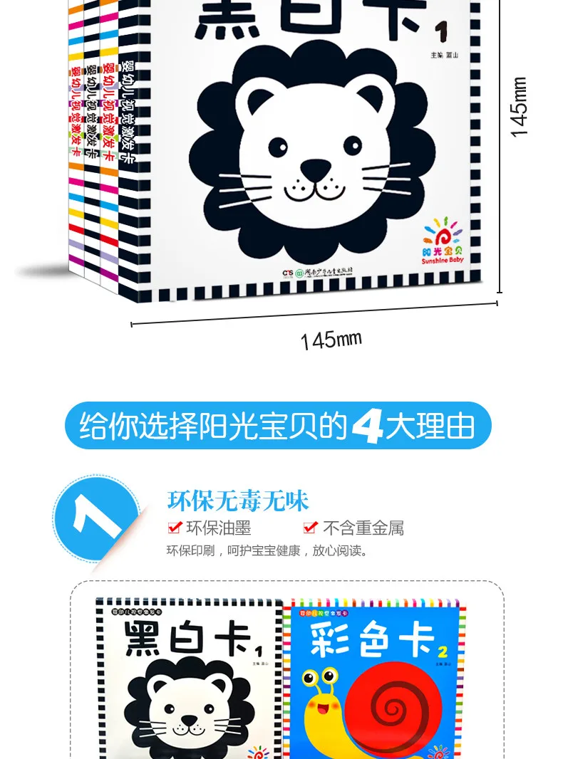 4 шт. милые цветы и белые китайские иероглифы карты, легко узнать животных поощрять детей для маленьких детей интеллектуального развития
