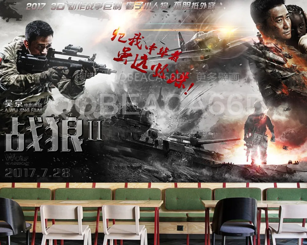 Ücretsiz Kargo Özel 3D Sinema Duvar Kağıdı Kurt 2 Komando Tema Restoran Ücretsiz Kargo Özel 3D Sinema Duvar Kağıdı Kurt 2 Komando Tema Restoran