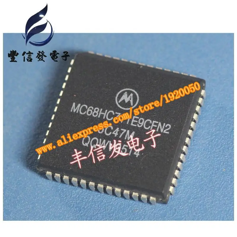

Free shipping.MC68HC711E9CFN2 Fukuda / Xiali car computer board CPU chip