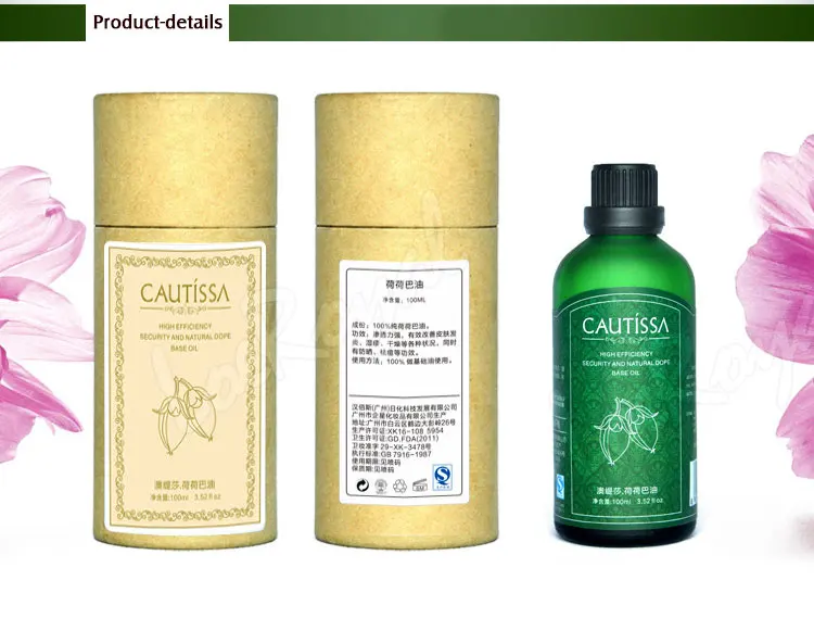 jojoba_09