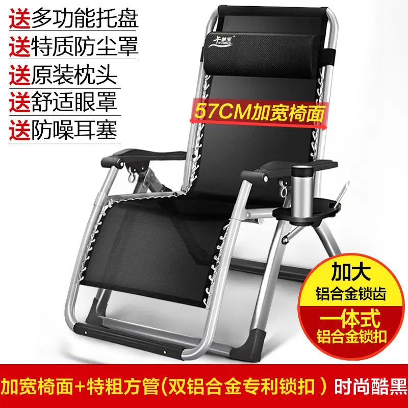 Высокое качество складной офисный стул Ланч павильон кресло для сна пляжный стул для отдыха беременных женщин лежа стул - Цвет: 01