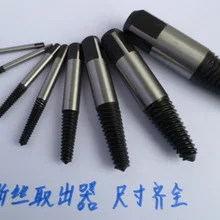 Кран треугольный клапан decister выбора инструмента винт extractor кусачки [один может быть ]