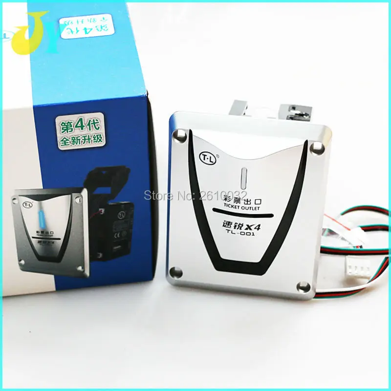 

Hight quality ticket dispenser sender lottery dispenser for arcade parts game machine vending machine coin-operated machine