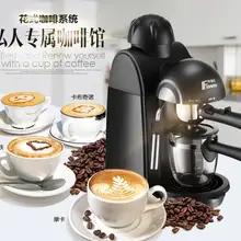 Fxunshi MD-2001, 5 бар, высокое давление, Паровая 0,24л, домашняя Эспрессо-кафе, итальянская Бытовая кофеварка, капучино, молочная пена