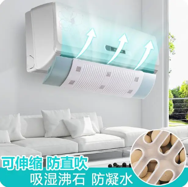 

Anti-straight Blown Air Conditioning Windshield Retractable Air Conditioning Cover Air Outlet Windshield Baffle Rack