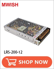 LRS-200-12