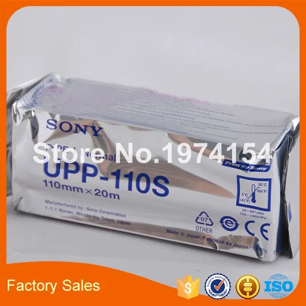 2X Rolls ultrasound UPP 110S 110mm*20m B-recorder UPP-110S thermal paper printer b-sheets A6 | Компьютеры и офис