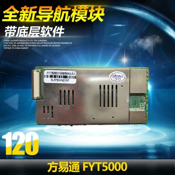 

JINYUSHI FOR Navigation in GPS navigation module of vehicle navigation DVD navigation module ETS FYT5000 in stock