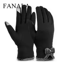 Новые женские осенне-зимние неперевернутые бархатные кашемировые теплые перчатки с тесьмой, женские хлопковые перчатки с галстуком-бабочкой и сенсорным экраном