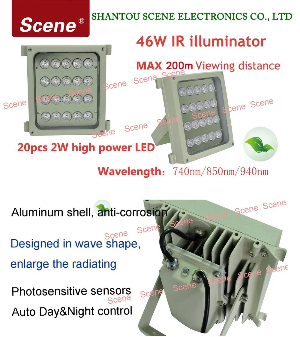 850nm 740nm 940nm 46 W ИК-осветитель, инфракрасная лампа, невидимый ИК-свет с алюминиевым материалом и источники света ночного видения