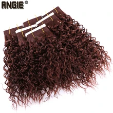 Энджи 33# волна воды волосы ткет 100 г/шт. Высокая температура Синтетические волосы для наращивания