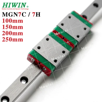 

MGN7 HIWIN 1pcs Linear Rail 100mm 150mm 200mm with 2pcs MGN7H MGN7C Linear Block MGN 7 7mm Guideways