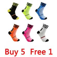 DH спортивные высококачественные профессиональные брендовые велосипедные спортивные носки, защищающие ноги, дышащие впитывающие носки для велосипедистов, велосипедные носки