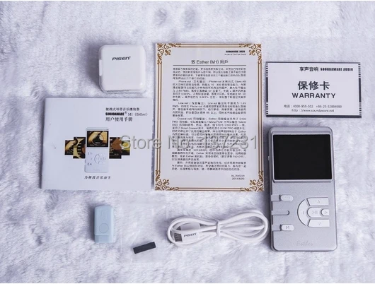 Soundaware M1 Esther-9