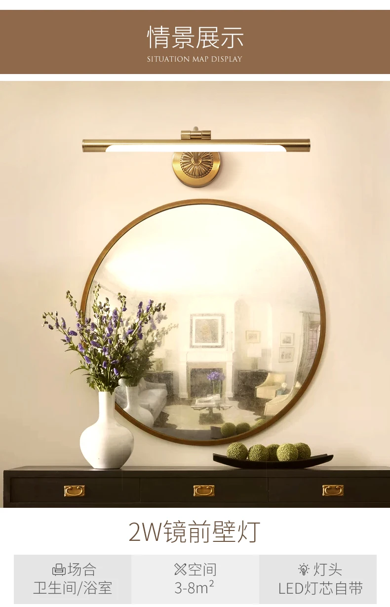 Зеркальный настенный светильник для ванной комнаты, медный зеркальный шкаф, настенный светильник, Ретро Зеркало для ванной комнаты, лампа для фар, простая лампа ZP7161627