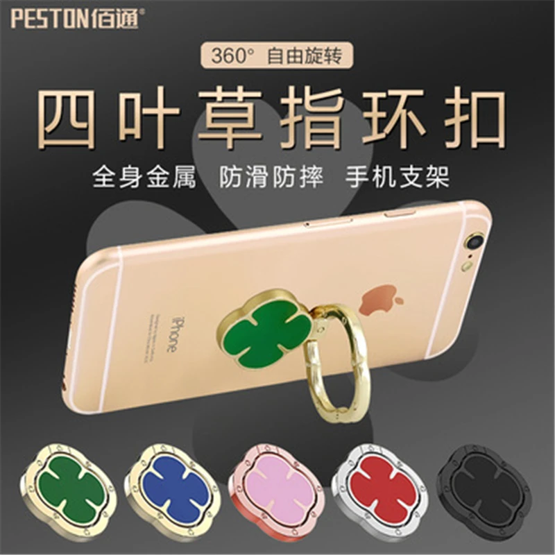 Handset ring button for Android mobile phone plate metal buckle bracket rotary type desktop support lazy paste | Мобильные телефоны