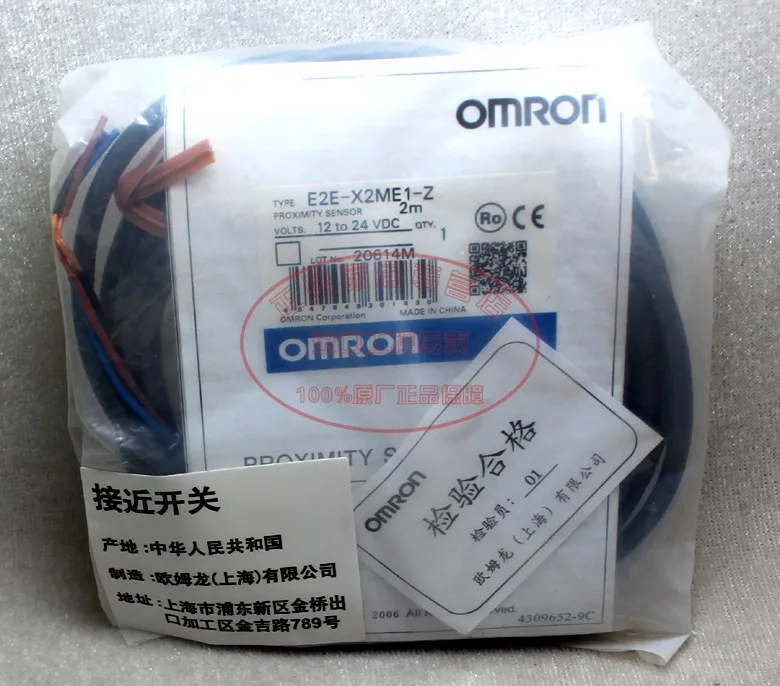 

Original authentic Omron OMRON proximity switch E2E-X2ME1-Z three-wire NPN normally open 24V