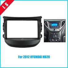 Двойной Дин Радио панель для 2012 Hyundai HB20 hb-20 2din автомобиля DVD GPS декоративные Рамки Даш Комплект Стерео Установите, 2 DIN