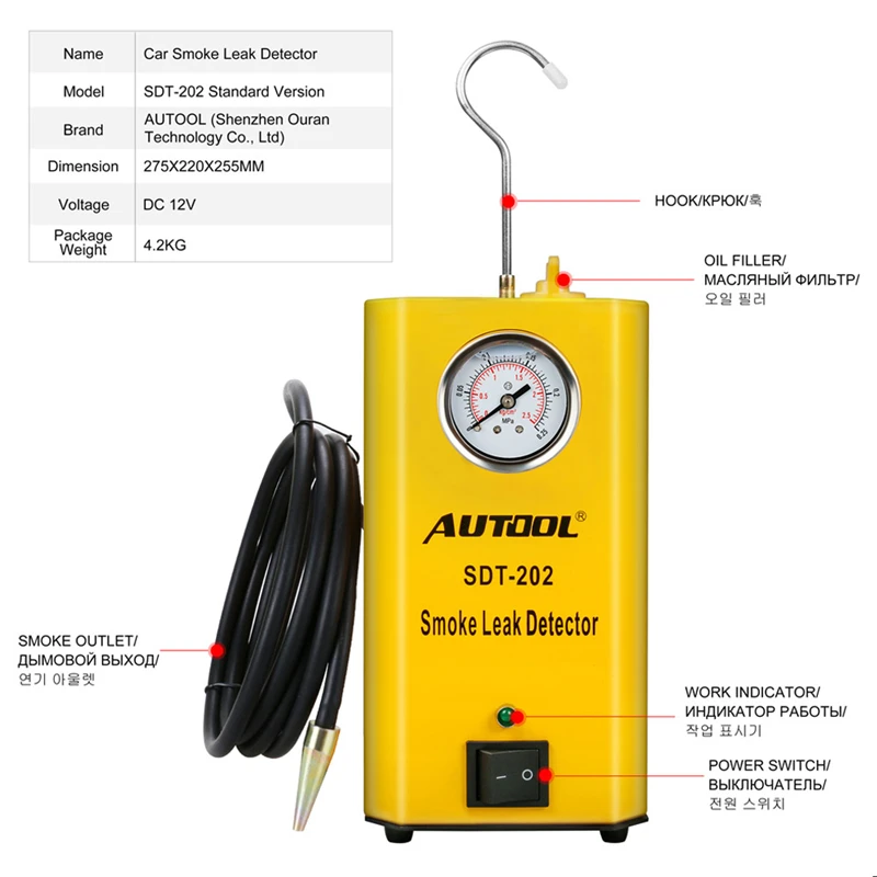 AUTOOL SDT-202, универсальный автомобильный детектор утечки дыма Evap, вакуумный диагностический тестер дыма, анализатор утечки газа для автомобиля