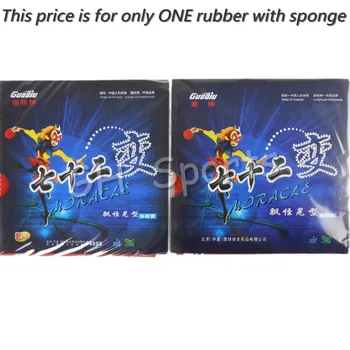 

GuoQiu MIRACLE Loop Long Pips-Out Table Tennis PingPong Rubber With Sponge