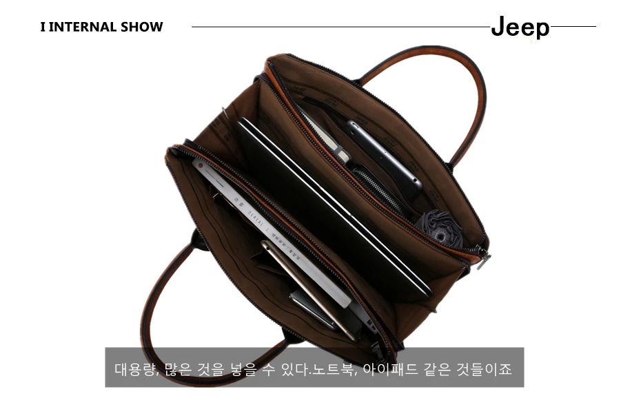 Jeep buluo Высокое качество Мужские портфели набор для 14 дюймов ноутбука Бизнес сумки Кожаные Офисные на плечо большой ёмкость