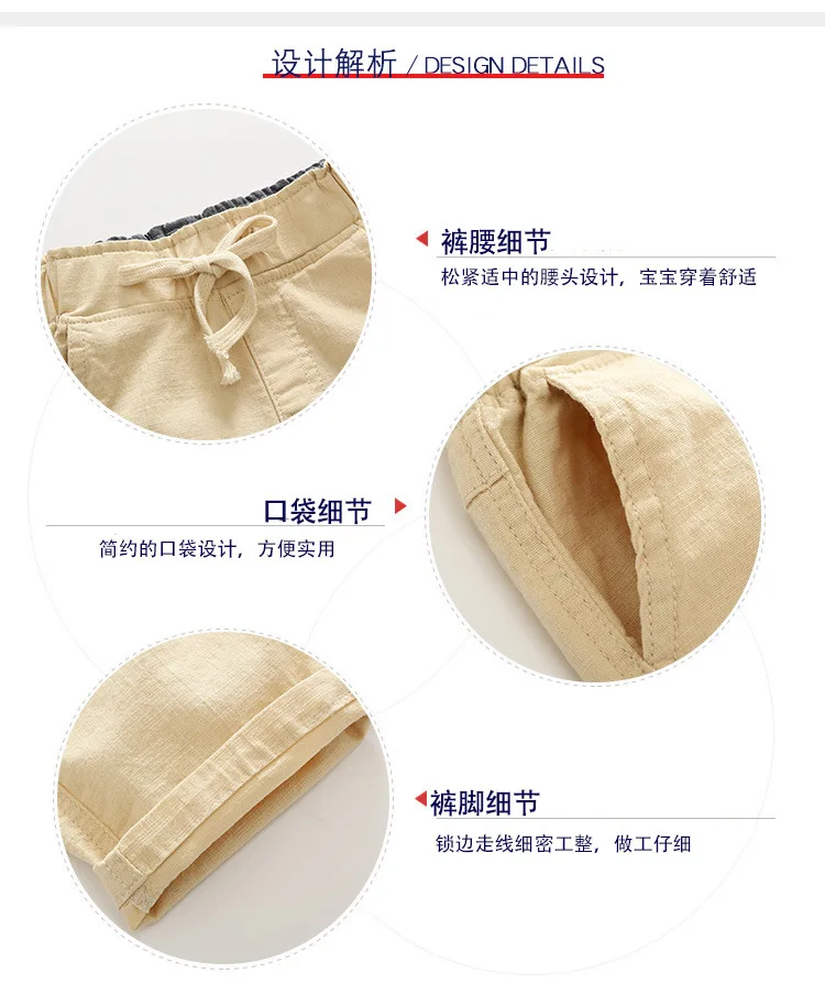 New details-shorts_04
