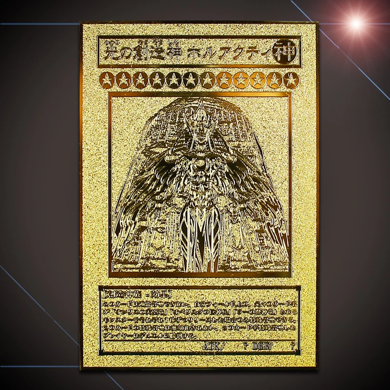 Золотая металлическая открытка YU GI OH местные японские золотые глаза белый дракон