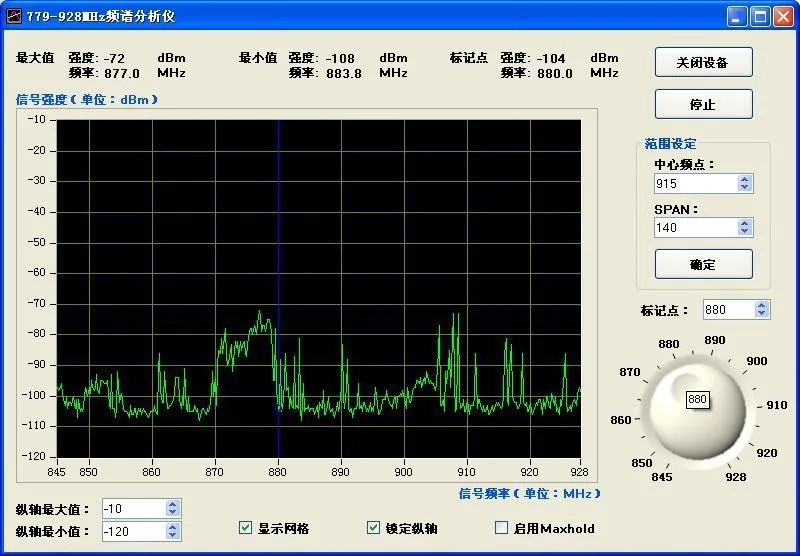 900MHz band portable spectrum analyzer  spectrum tester Universal Edition spectrum detector spectrum monitor