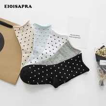 [EIOISAPRA] носки в горошек корейский край Meias милые эластичные носки женские забавные носки Япония Harajuku простые Calcetines Mujer