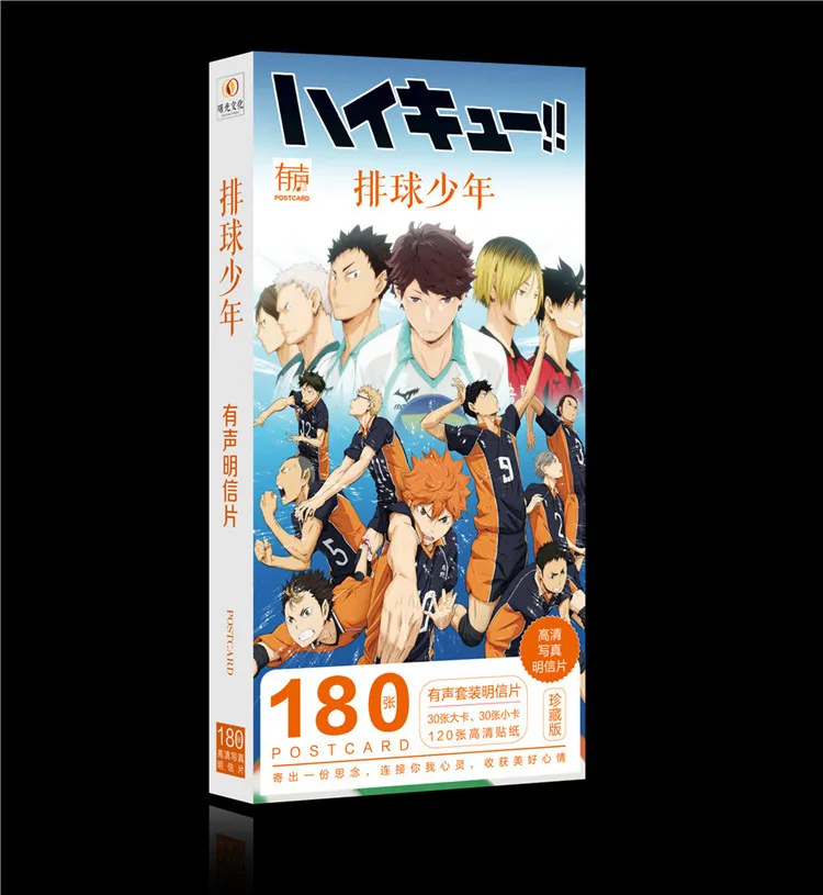 180pcs set Anime Haikyuu Postcard font b toy b font haikyuu Magic Paper Postcard Collection Card