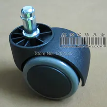 Колеса колесики для офисного кресла ролики Кресло компьютерное кресло аксессуары немой Стандартный шкив фиксатор 11BF