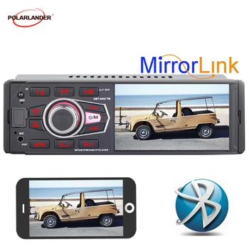 

Fast charging MP5 / MP3 touch screen reversing rear view car radio 1 din 4 inch FM radio colorful lights Bluetooth