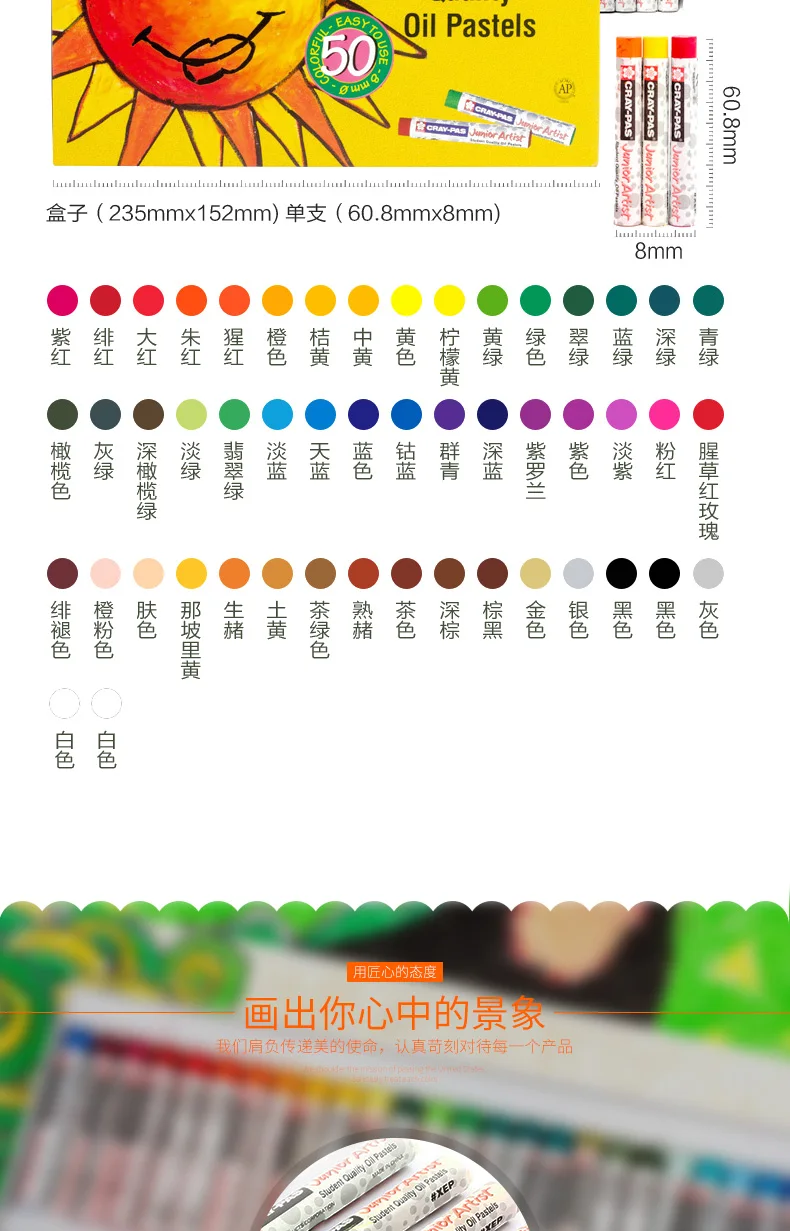 Lápis de Desenho para Crianças Japão Sakura Óleo Pastéis - 16 25 36 50 Não-tóxico Seguro Cera Estudantes Xep-12 7 High Quality Material escolar e de escritório