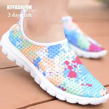 3D print breathable mesh woman sneakers for summer season,athletic sport running walking shoes,comfortable shoes woman zapotos