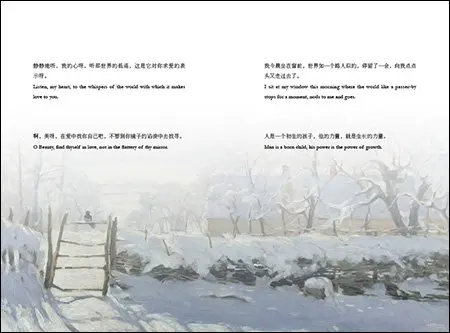 AC4IB_B01MRR8JOZ_0004_20161206