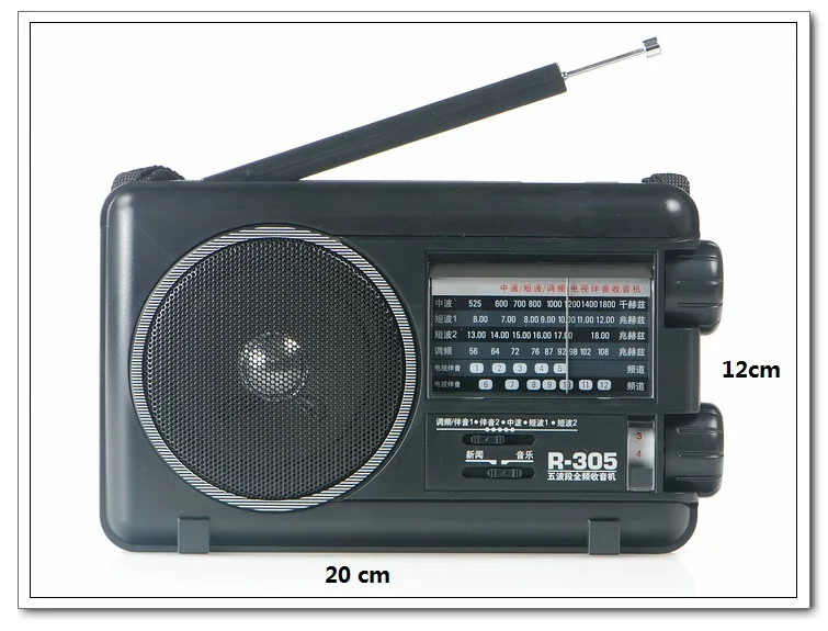 

Brand New Big Size Portable Radio Receiver 4 Bands FM/AM/SW Radio Receiver with Built-in Speaker Gift for old Very Good!