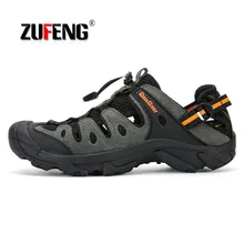 Big Size Summer Men Hiking Shoes Outdoor Non-Slip Sandals Sneakers Breathable Sport Shoes Man Trekking Trail Beach Water Sandals