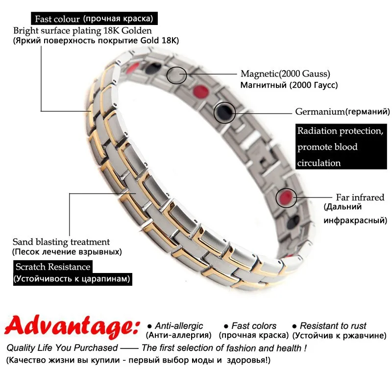 Исцеление Магнитный браслет Мужчины/Женщины 316L нержавеющая сталь 3 здоровье уход Ele мужчины ts (магнитный, ель, германий) золотой браслет