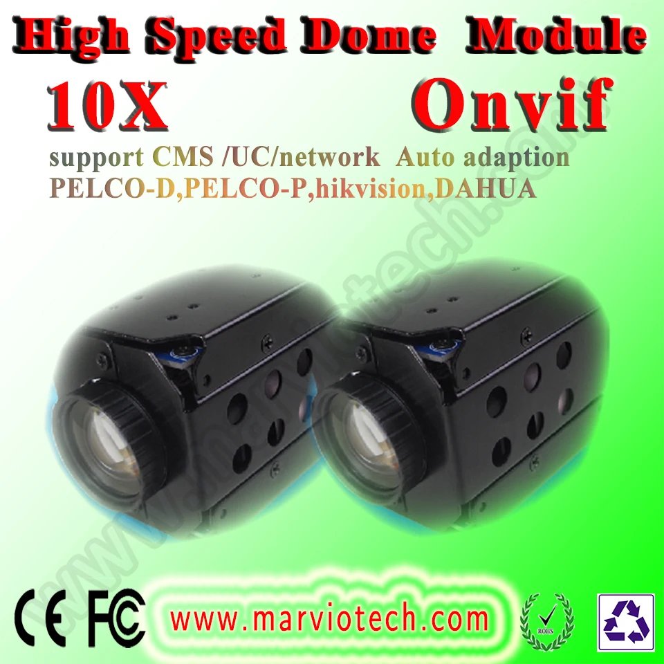 FULL HD 1080P mini IP PTZ camera module X10 Zoom Onvif RS485 RS232 the cctv surveillance security system , free shipping