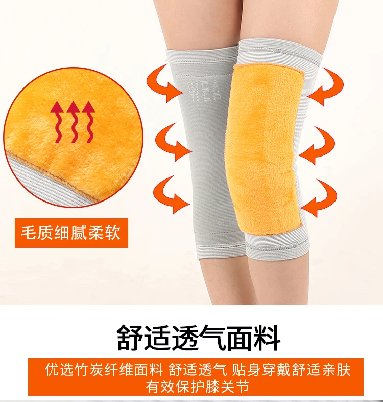 1 Pair Anti-Cold Knee Pads Gold Velvet Prevent Arthritis Keep Warm Knee Protectors Breathable Thicken Thermal Kneepads Men Women (11)