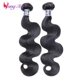 YuYongtai наращивание волос бразильские тела волна 8-30 дюймов 100% человеческих волос Плетение Пучков 2 Связки натуральные черные волосы не Реми