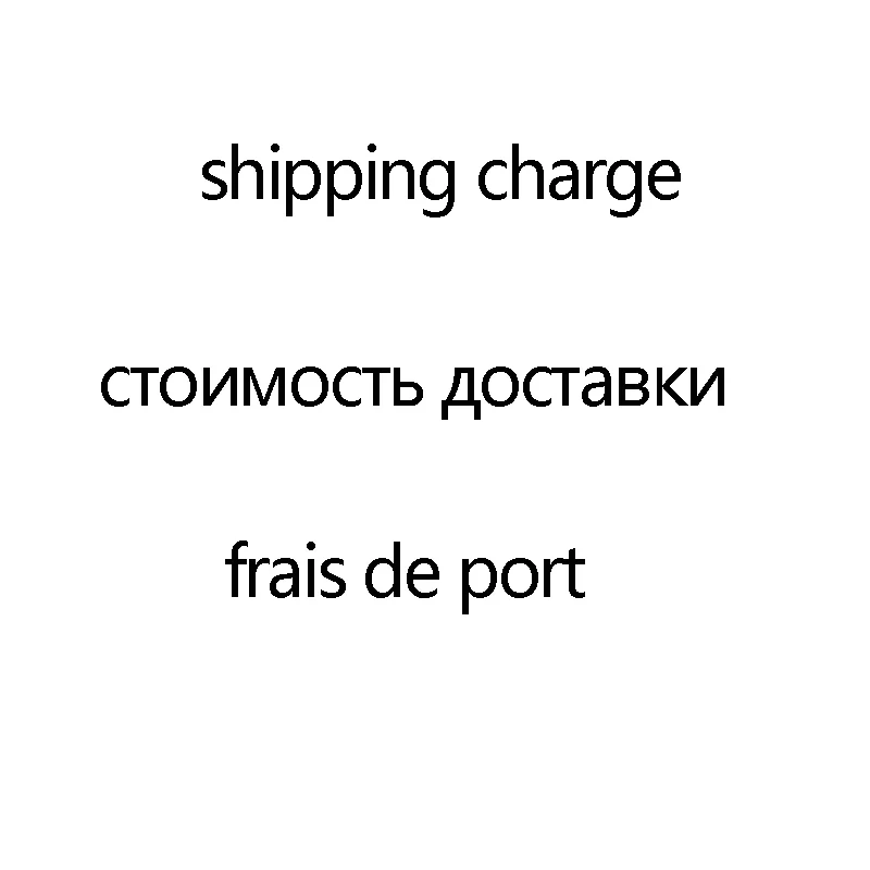 

Расходы по доставке