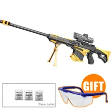 Gold M82A1 Airsoft Air Guns Manual Paintball Toy Gun Christmas Gift Kid Sniper Rifle Live CS