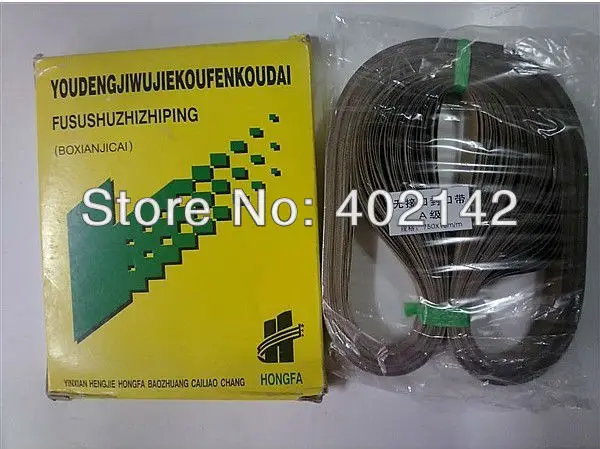 50 шт./партия, высокое качество 10*10*15 мм Belt ремень для FRD-1000 запайки машины/твердая чернильная лента герметик/пленка герметик