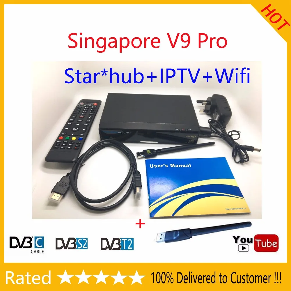 2pcs/lot V9 pro Starhub box for Singapore 2018 upgraded from v8 golden