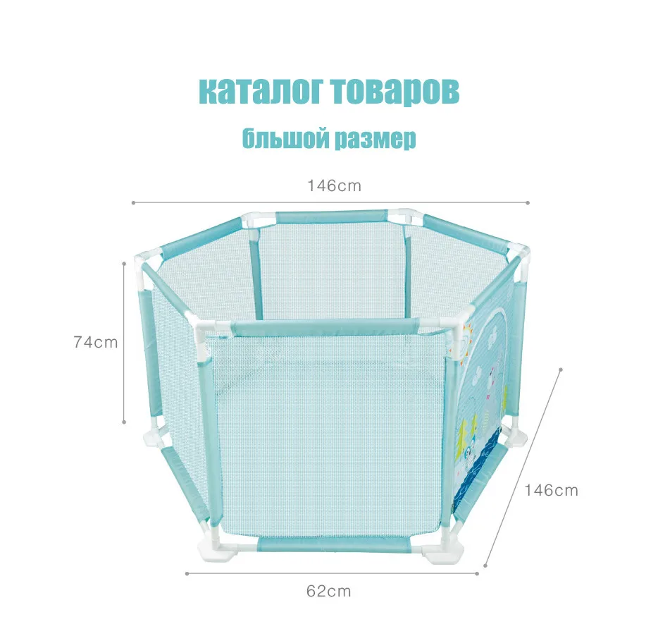 IMBABY манеж для детей Детский манеж для детей Детские забор для малышей шары бассейн детская палатка для безопасности ребенка барьеры для от 0 до 36 месяцев дети