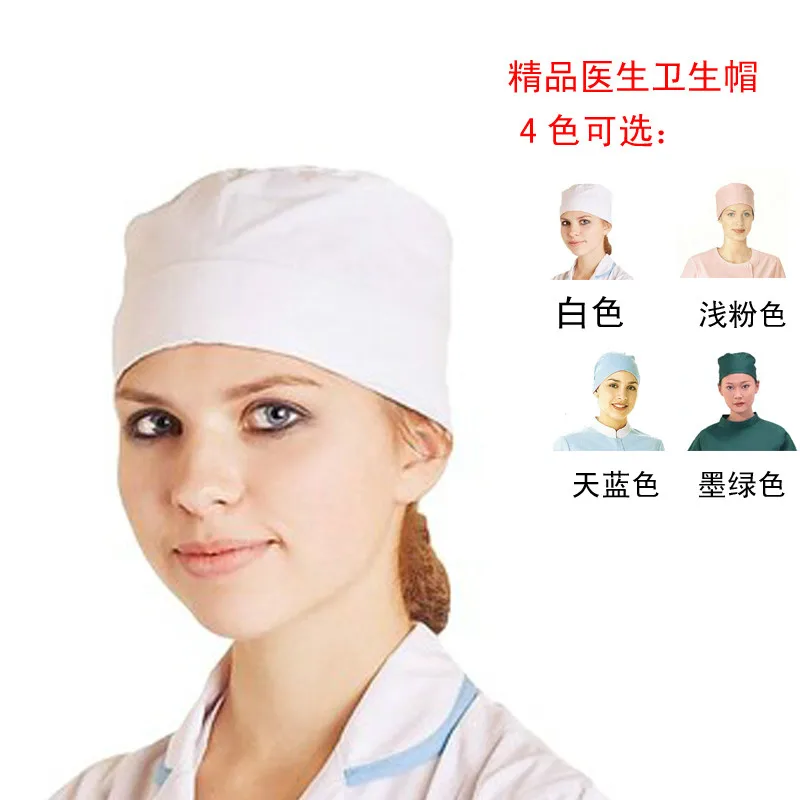 

Doctor capball cap white blue dark green surgical cap dark green nurse cap