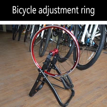 rack adjustable ring Taiwan Taiwan wheel frame correction correction of mountain bike frame Taiwan dragon school circle rack adjustable ring Taiwan Taiwan wheel frame correction correction of mountain bike frame Taiwan dragon school circle